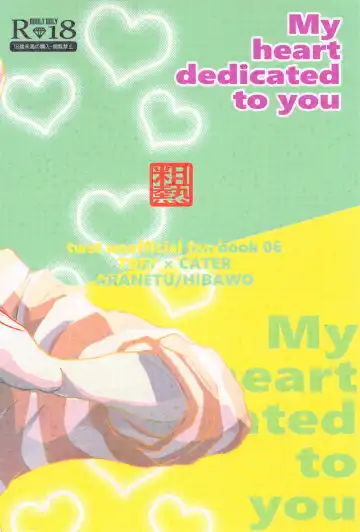 My heart dedicated to you Fhentai - Page 52