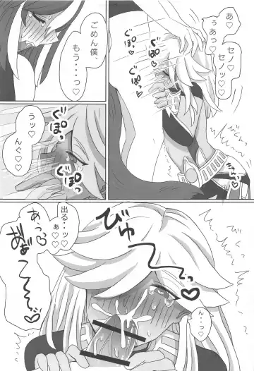 Kimi ga Nozomu nara Fhentai - Page 16