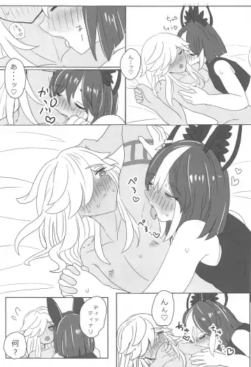 Kimi ga Nozomu nara Fhentai - Page 18