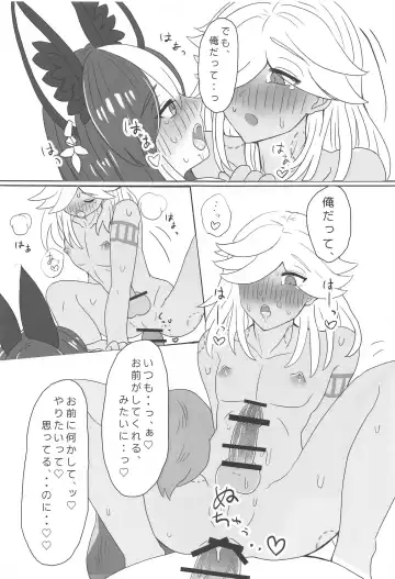 Kimi ga Nozomu nara Fhentai - Page 26