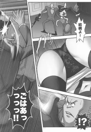 [Itachou] Mamo no Fukushuu - REVENGE OF THE MAMO Fhentai - Page 5