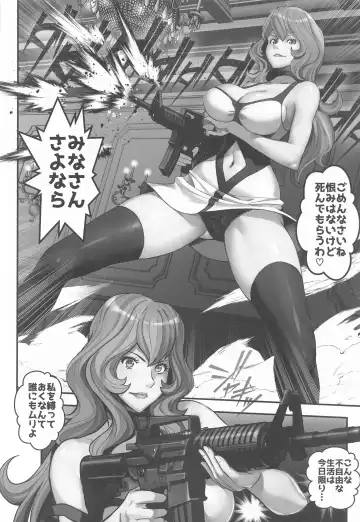 [Itachou] Mamo no Fukushuu - REVENGE OF THE MAMO Fhentai - Page 9