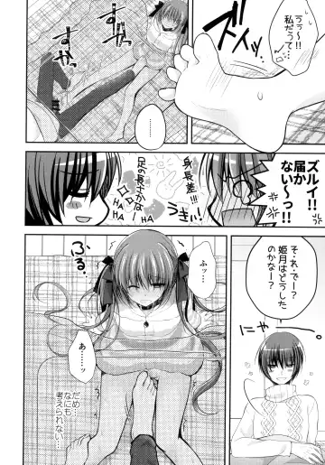 [Nanaca Mai] Imouto Choukyou Nikki and more 5 Fhentai - Page 11