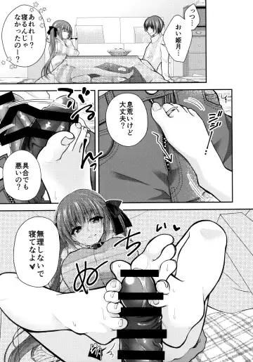 [Nanaca Mai] Imouto Choukyou Nikki and more 5 Fhentai - Page 6