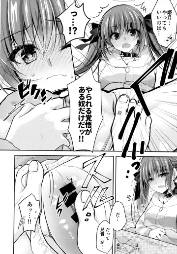 [Nanaca Mai] Imouto Choukyou Nikki and more 5 Fhentai - Page 9