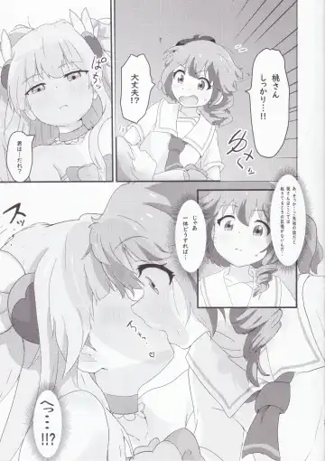 [Muraimura] Chicchaku natta Momo to Ryo-chan Fhentai - Page 10