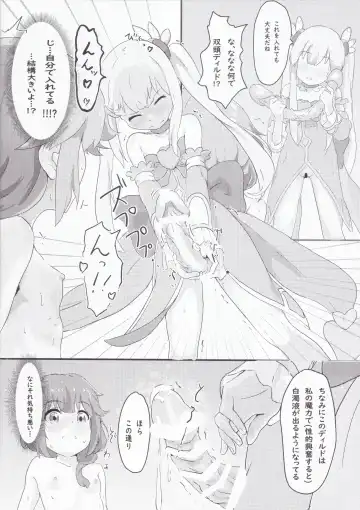 [Muraimura] Chicchaku natta Momo to Ryo-chan Fhentai - Page 13