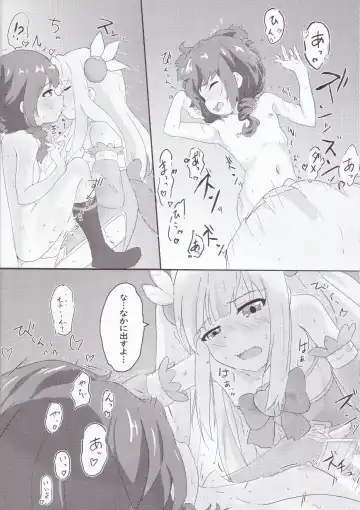 [Muraimura] Chicchaku natta Momo to Ryo-chan Fhentai - Page 15