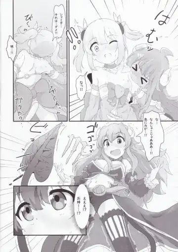 [Muraimura] Chicchaku natta Momo to Ryo-chan Fhentai - Page 5