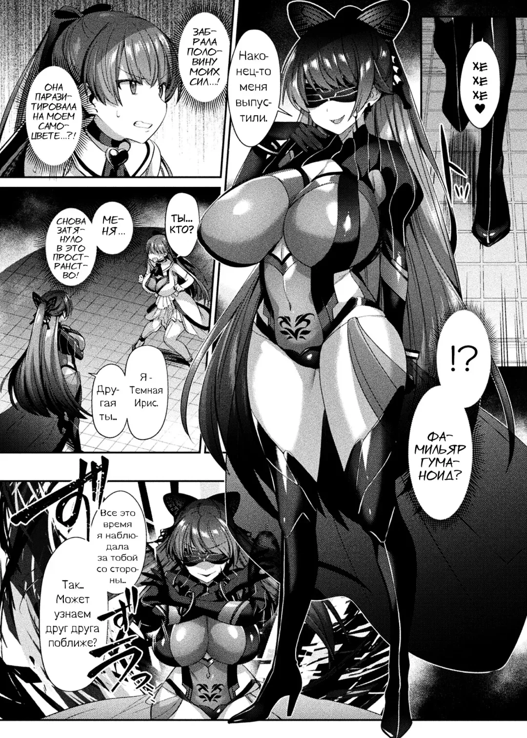 [Shirisensha] Seikou Senki Jewel Luminous Otome Futari Otsuru Toki Fhentai - Page 57