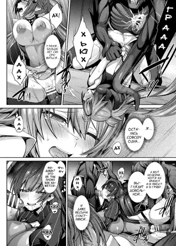 [Shirisensha] Seikou Senki Jewel Luminous Otome Futari Otsuru Toki Fhentai - Page 113