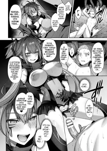 [Shirisensha] Seikou Senki Jewel Luminous Otome Futari Otsuru Toki Fhentai - Page 128