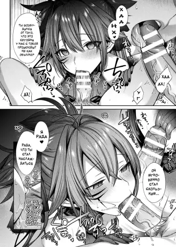 [Shirisensha] Seikou Senki Jewel Luminous Otome Futari Otsuru Toki Fhentai - Page 172