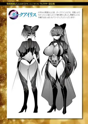 [Shirisensha] Seikou Senki Jewel Luminous Otome Futari Otsuru Toki Fhentai - Page 189