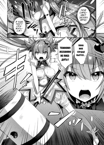 [Shirisensha] Seikou Senki Jewel Luminous Otome Futari Otsuru Toki Fhentai - Page 25