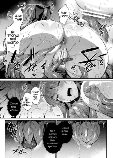 [Shirisensha] Seikou Senki Jewel Luminous Otome Futari Otsuru Toki Fhentai - Page 38