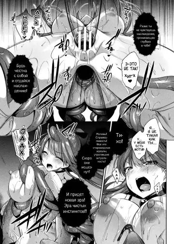 [Shirisensha] Seikou Senki Jewel Luminous Otome Futari Otsuru Toki Fhentai - Page 46