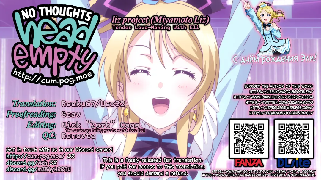 [Miyamoto Liz] Eri to Icha Love Ecchi | Tender Love-Making With Eli Fhentai - Page 21