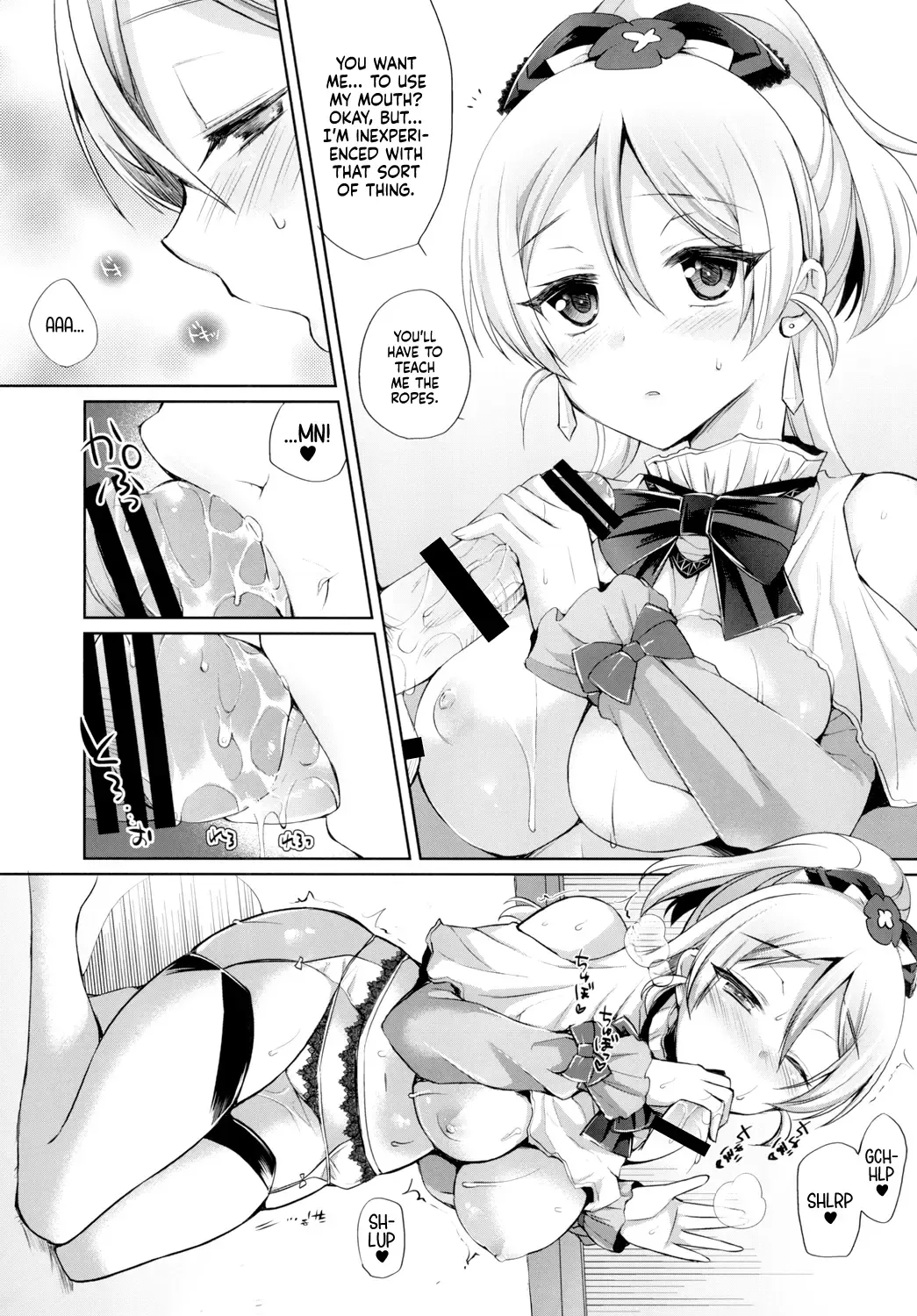 [Miyamoto Liz] Eri to Icha Love Ecchi | Tender Love-Making With Eli Fhentai - Page 9