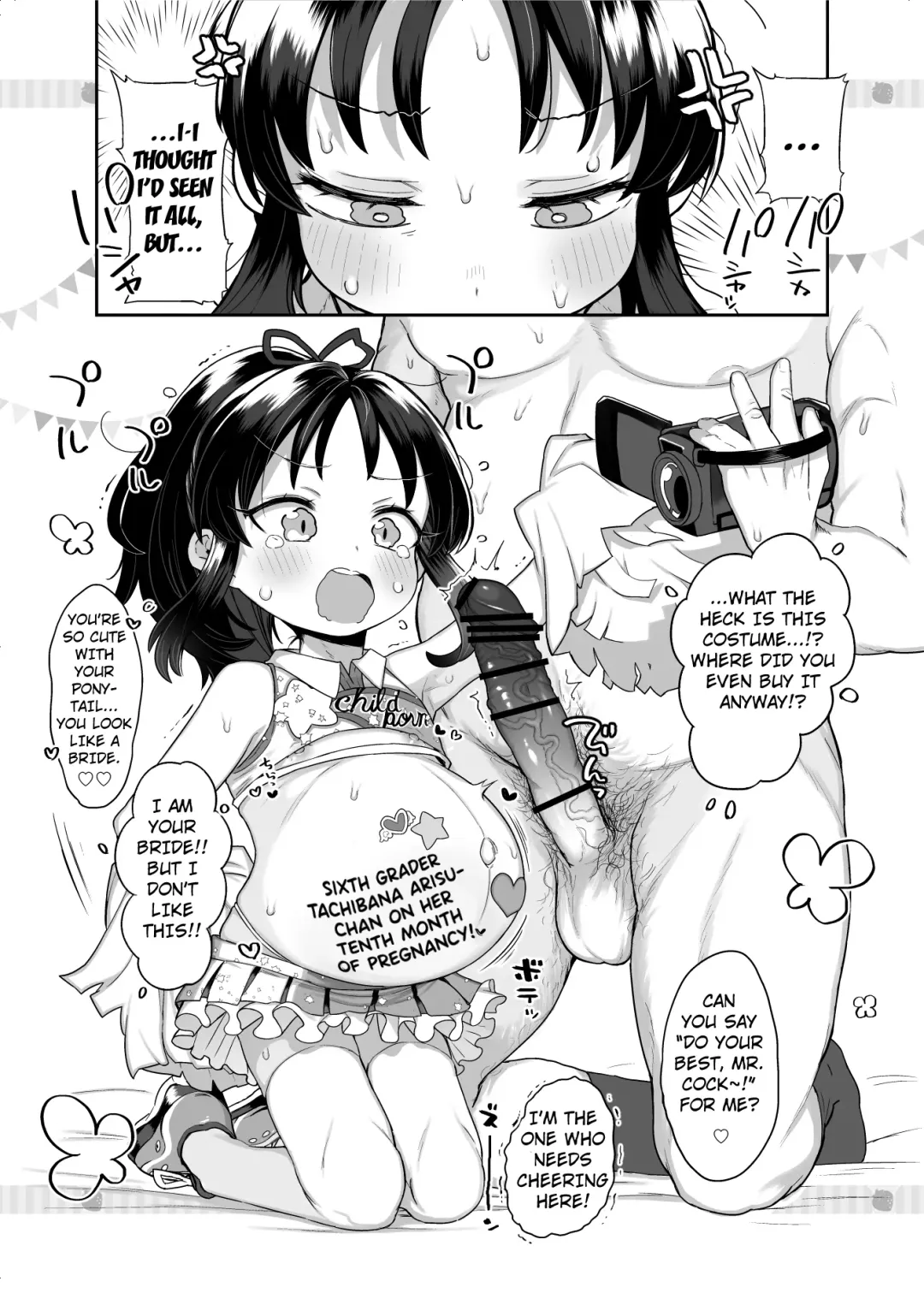 [Kereno] Shougakusei no Omanko Daisuki da to Dekiru Mono, Nani Fhentai - Page 12