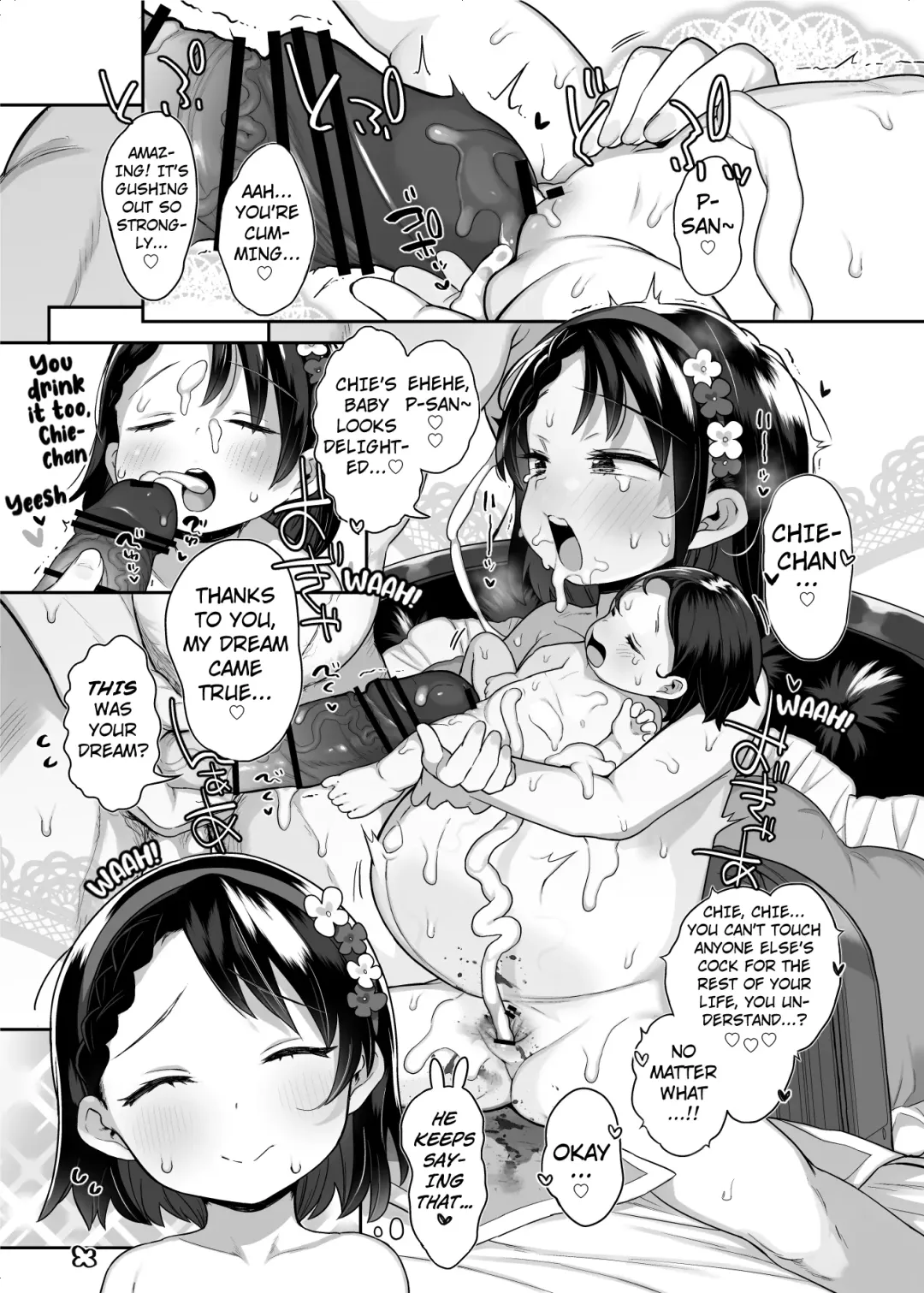 [Kereno] Shougakusei no Omanko Daisuki da to Dekiru Mono, Nani Fhentai - Page 46