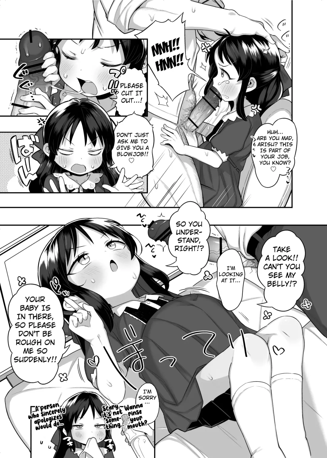 [Kereno] Shougakusei no Omanko Daisuki da to Dekiru Mono, Nani Fhentai - Page 6