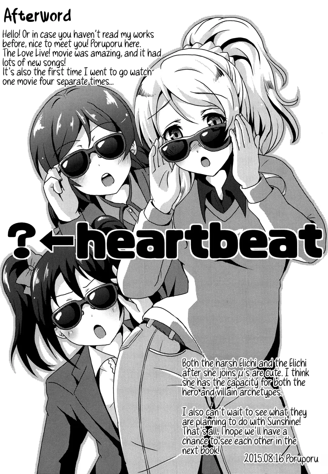 [Saionji Poruporu] Diamond Princess no Yuuwaku - Temptation of Diamond Princess Fhentai - Page 20