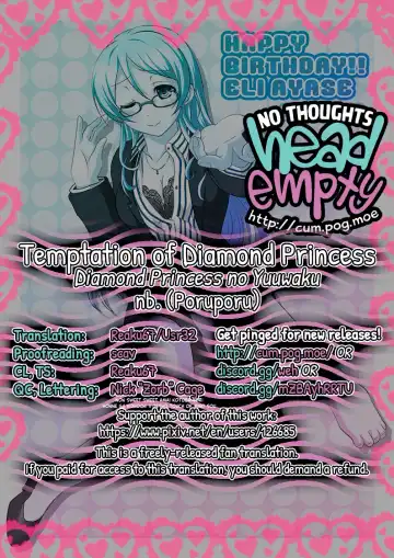 [Saionji Poruporu] Diamond Princess no Yuuwaku - Temptation of Diamond Princess Fhentai - Page 23