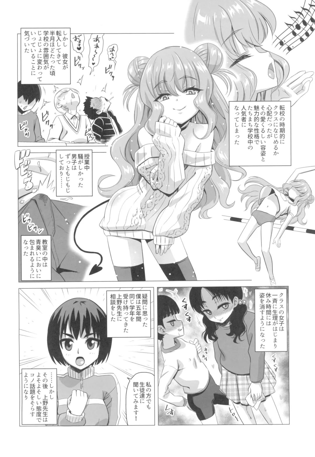 [Nekomimi Kanon] Kisuki Lilith o Wakarase Choukyou Fhentai - Page 4