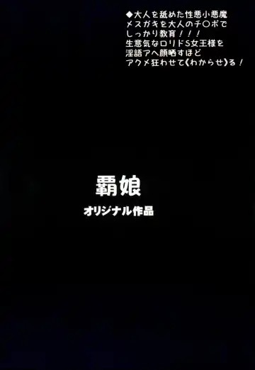 [Nekomimi Kanon] Kisuki Lilith o Wakarase Choukyou Fhentai - Page 36