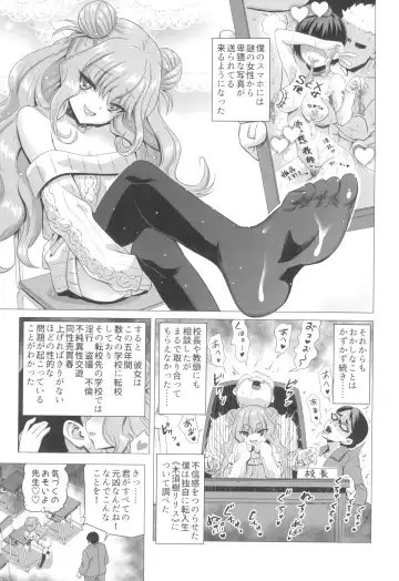 [Nekomimi Kanon] Kisuki Lilith o Wakarase Choukyou Fhentai - Page 5