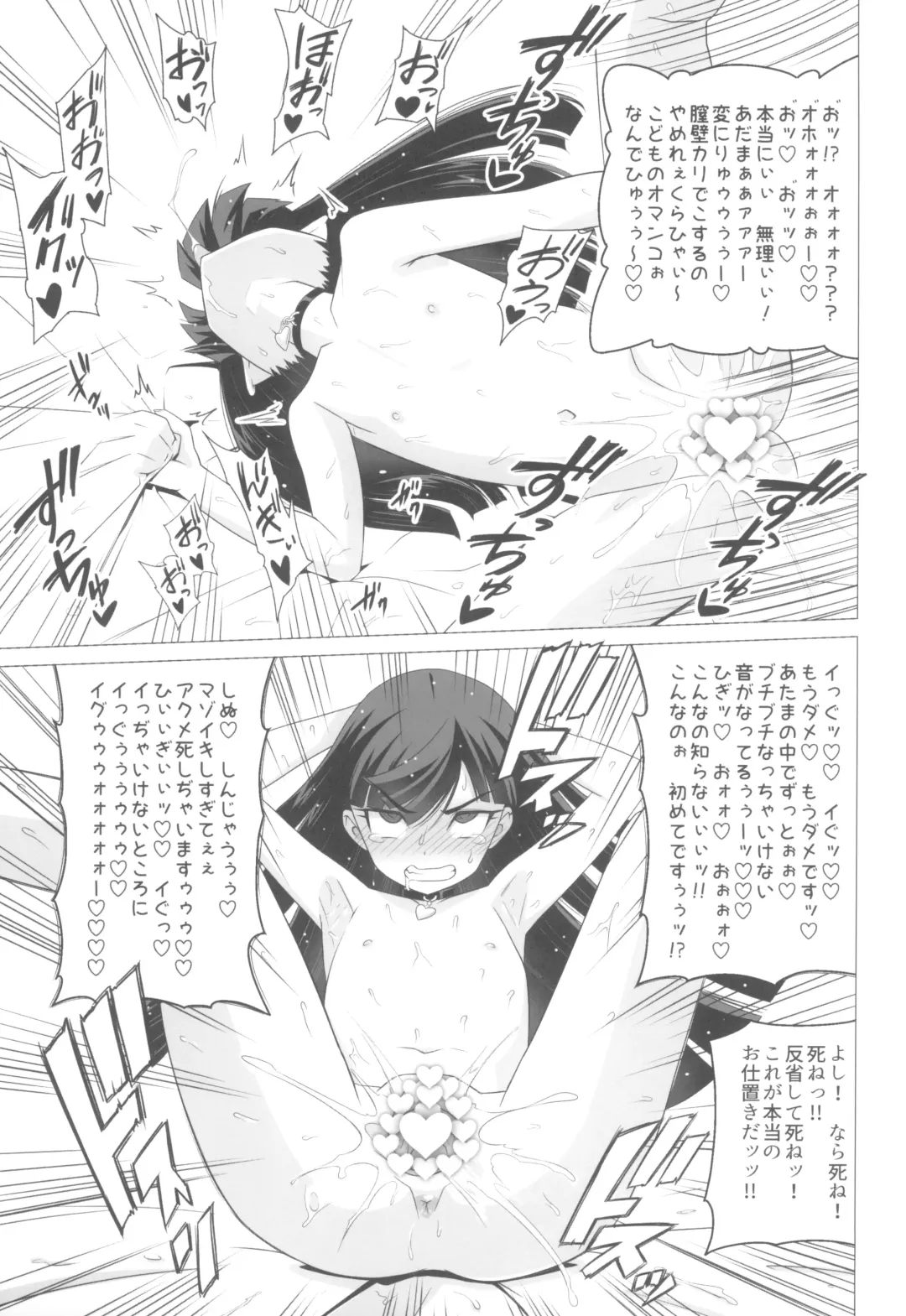 [Nekomimi Kanon] Nishina Ibuki no Yuuwaku Maso Gakushuu Fhentai - Page 29