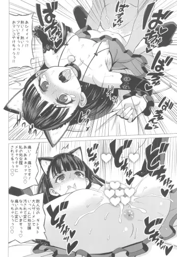 [Nekomimi Kanon] Toudaiji Manaka no Bukkake Ganbou Fhentai - Page 24