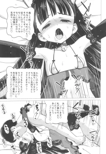 [Nekomimi Kanon] Toudaiji Manaka no Bukkake Ganbou Fhentai - Page 25