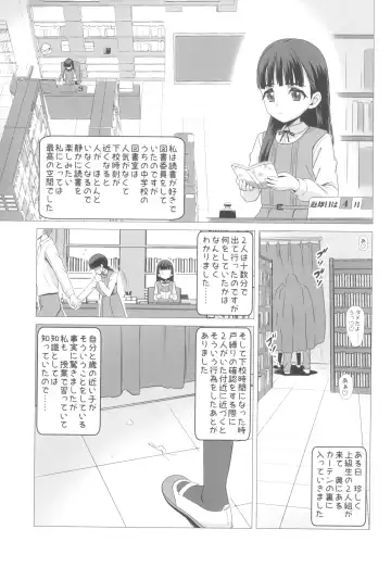 [Nekomimi Kanon] Toudaiji Manaka no Bukkake Ganbou Fhentai - Page 5