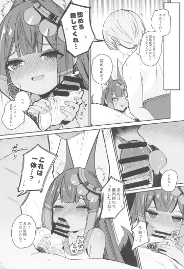 [Surio] Anubis no Ero Shisha Shinpan - She is the oldest FBI in human history and will find souls who have erotic thoughts about loli Fhentai - Page 12