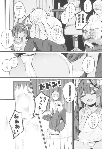 [Surio] Anubis no Ero Shisha Shinpan - She is the oldest FBI in human history and will find souls who have erotic thoughts about loli Fhentai - Page 7