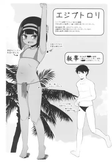 [Surio] Mujintou de Ojou-sama to Kemono no You ni Koubi - Crazy sex with pregnancy as the premise Fhentai - Page 4