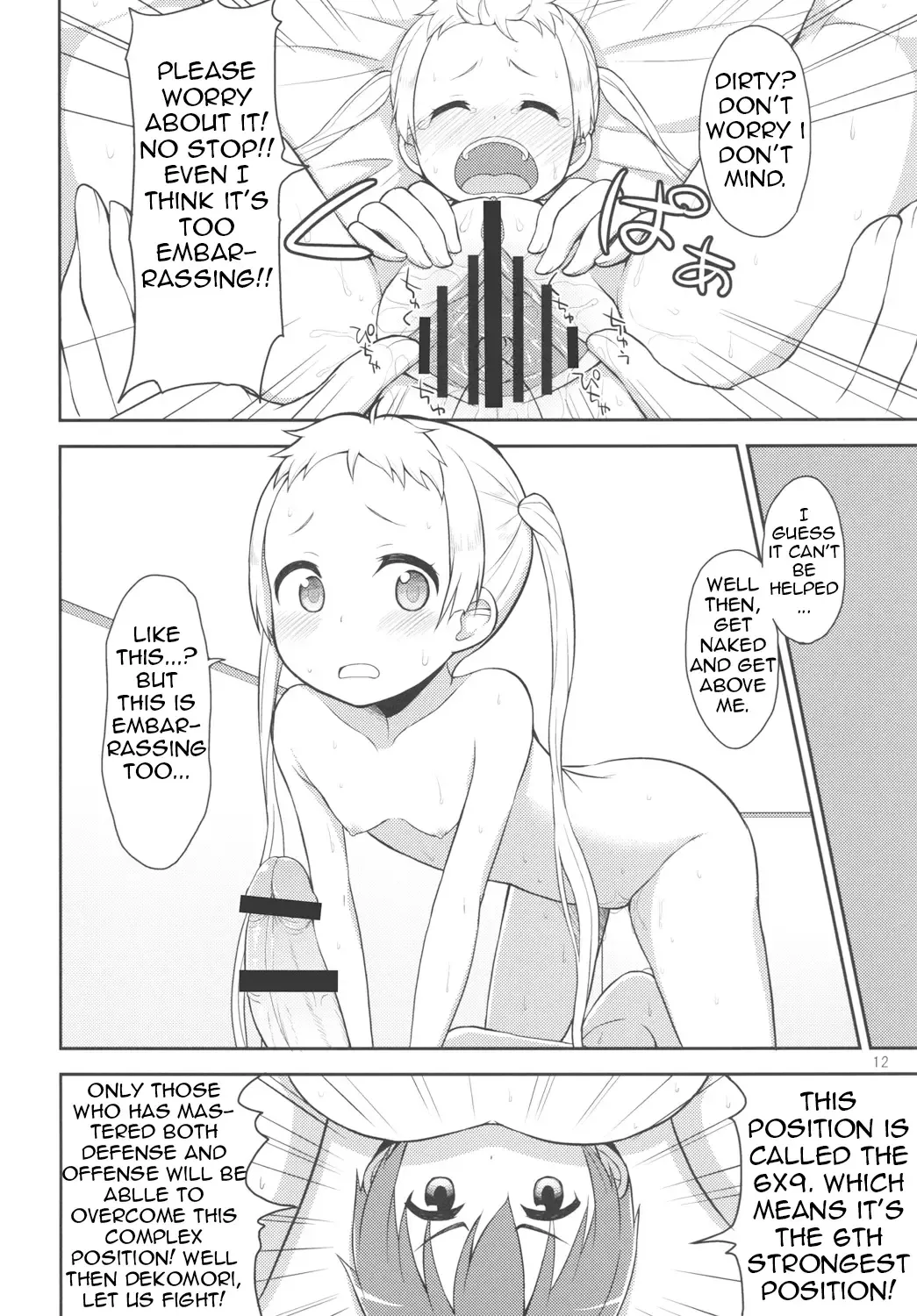 [Youta] Chuu oo Sei ni Dekosha Shitai Fhentai - Page 11