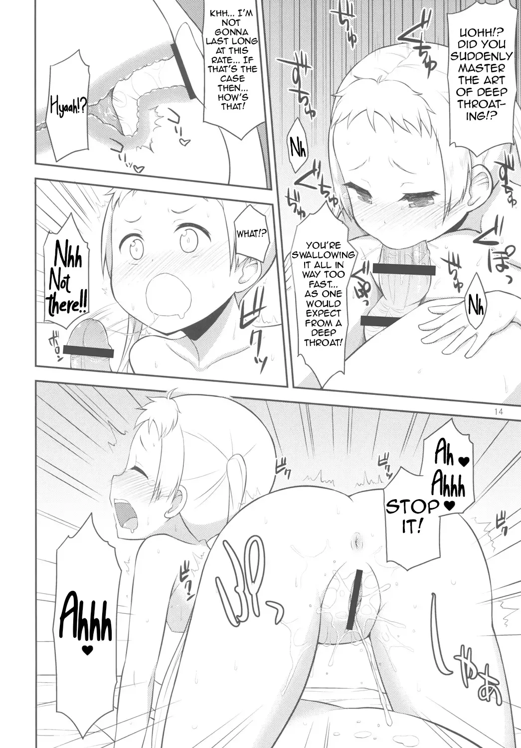 [Youta] Chuu oo Sei ni Dekosha Shitai Fhentai - Page 13