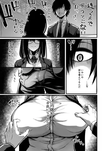 [Remu] Kanmoku no Ko Fhentai - Page 11