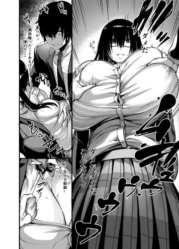 [Remu] Kanmoku no Ko Fhentai - Page 12