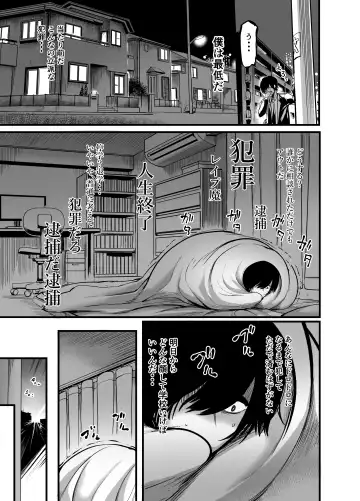 [Remu] Kanmoku no Ko Fhentai - Page 27