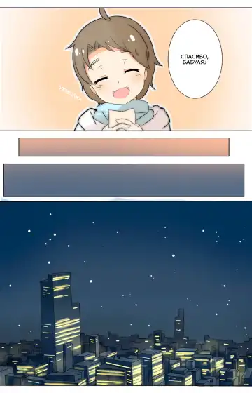 The Compensated Dating Girl and Salisbury Steak Fhentai - Page 2