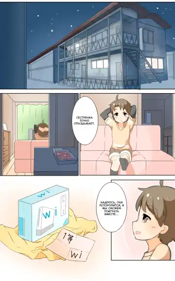 The Compensated Dating Girl and Salisbury Steak Fhentai - Page 8