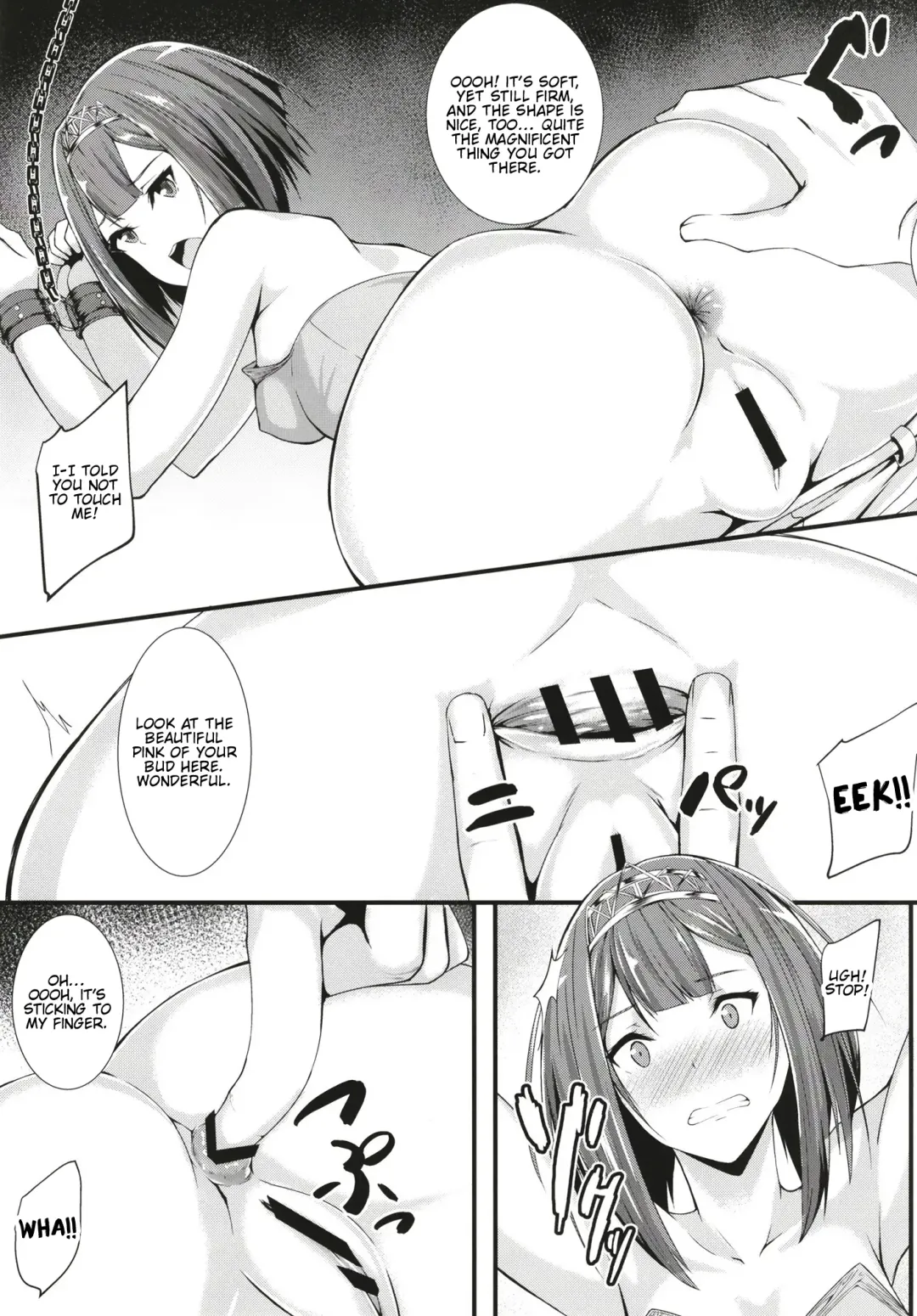 [Kuon] Royal Fhentai - Page 4