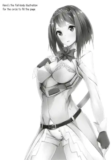 [Kuon] Royal Fhentai - Page 22