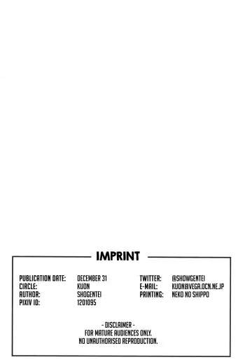 [Kuon] Royal Fhentai - Page 24