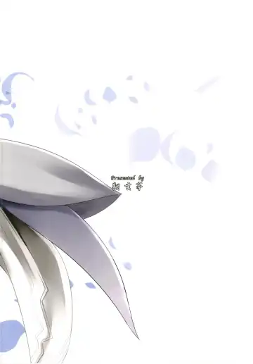 [Kuon] Royal Fhentai - Page 26