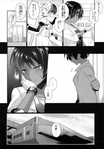 [Marianne Hanako] vs Tonchiki Arts Eri-Thor Hen Fhentai - Page 19